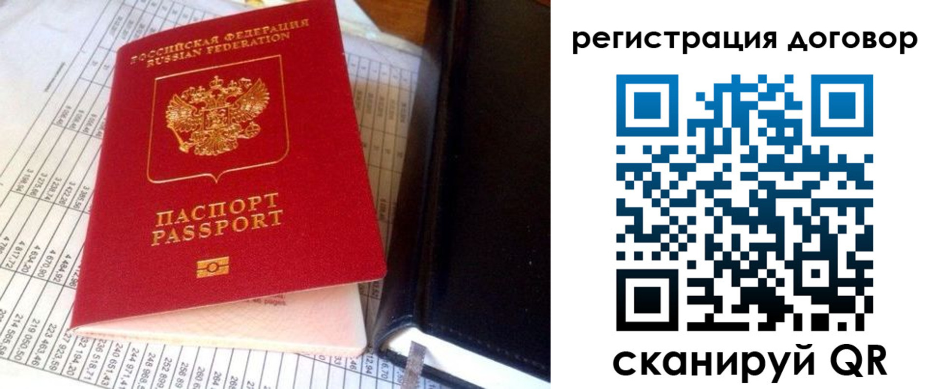 временная регистрация госуслуги в Чегеме