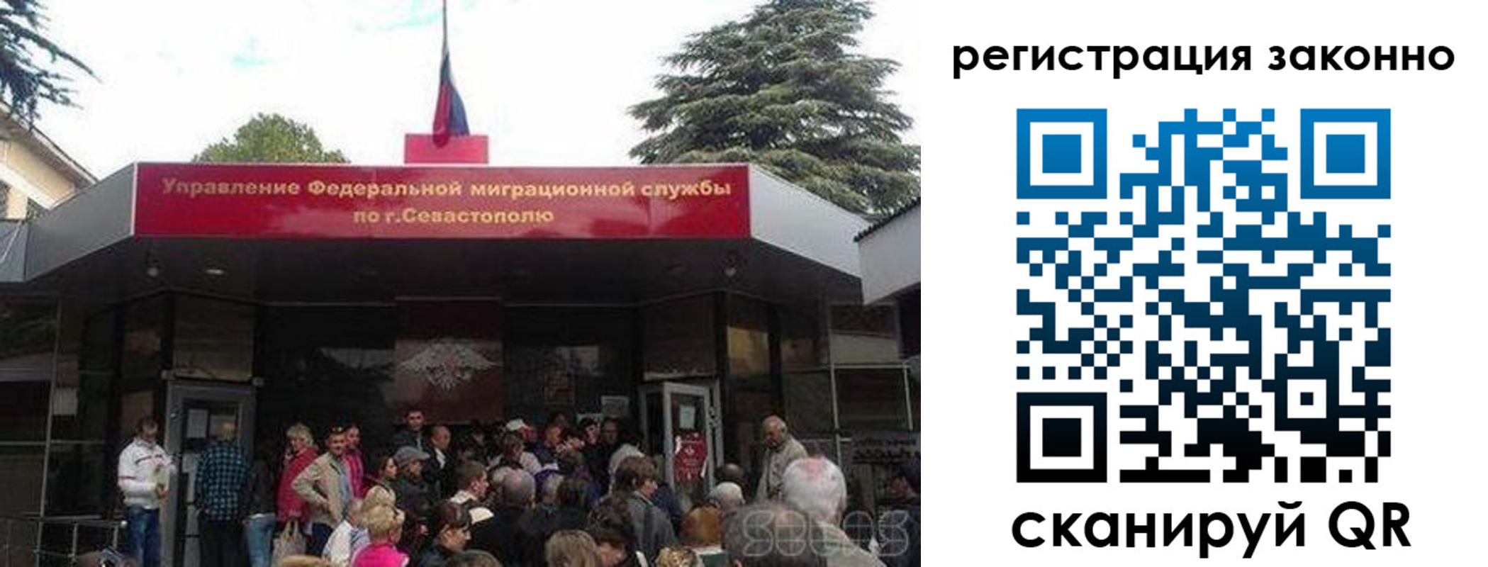 временная регистрация в Чегеме