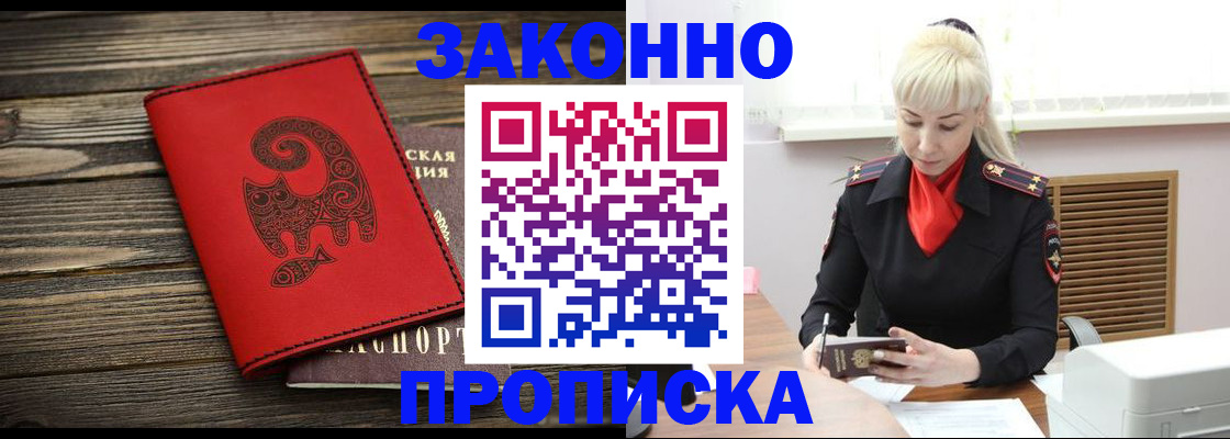 регистрация для школы в Чегеме
