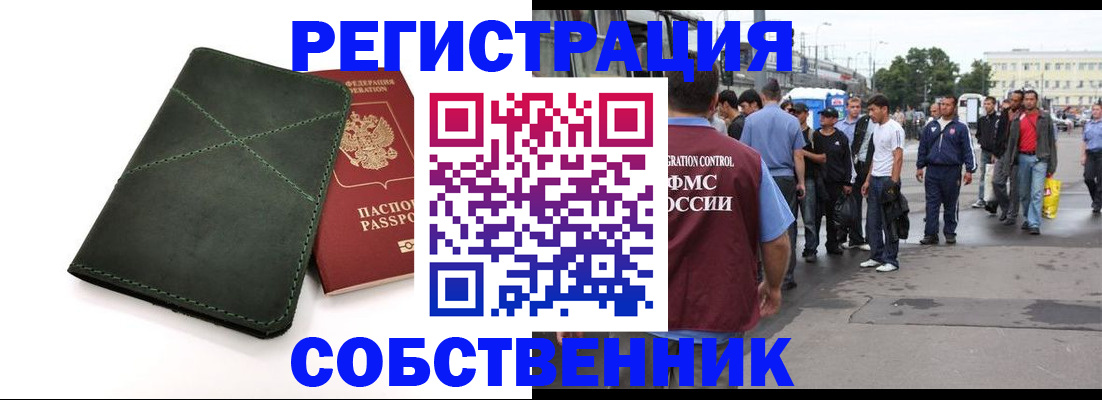 найти адрес прописки в Чегеме