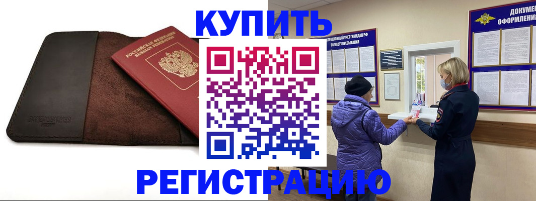 где прописаться в Чегеме